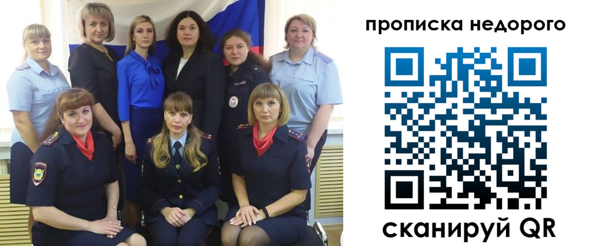 прописка в квартире в Коммунаре