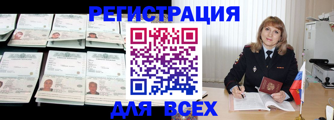 временная регистрация госуслуги в Коммунаре