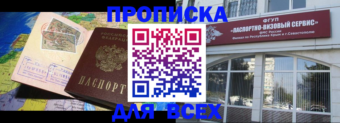 пропишу в квартире в Коммунаре