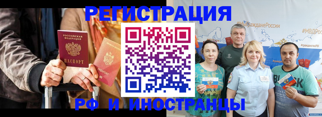 где прописаться в Коммунаре